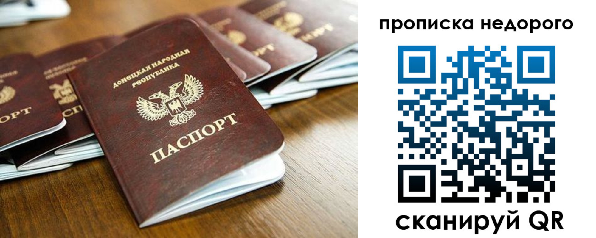 временная регистрация госуслуги в Югорске