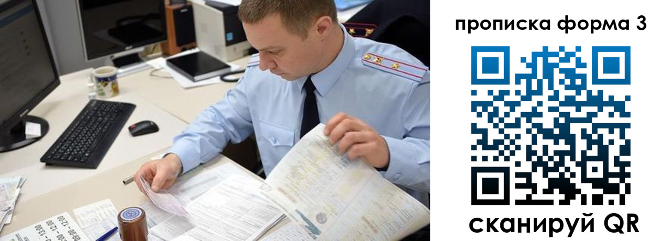 форма 3 в Югорске