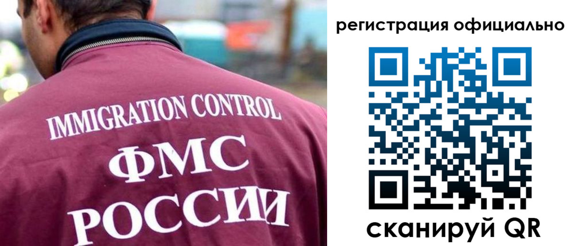прописка паспорт в Югорске